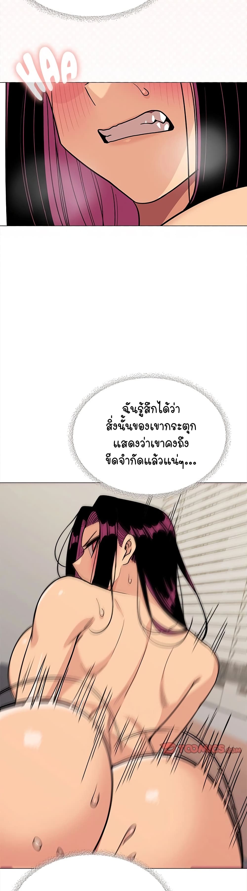 อ่านมังงะ Stop Smoking ตอนที่ 9/42.jpg