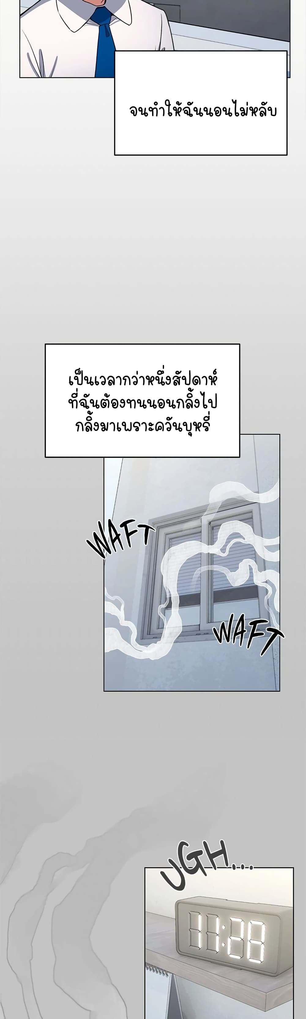 อ่านมังงะ Stop Smoking ตอนที่ 1/43.jpg