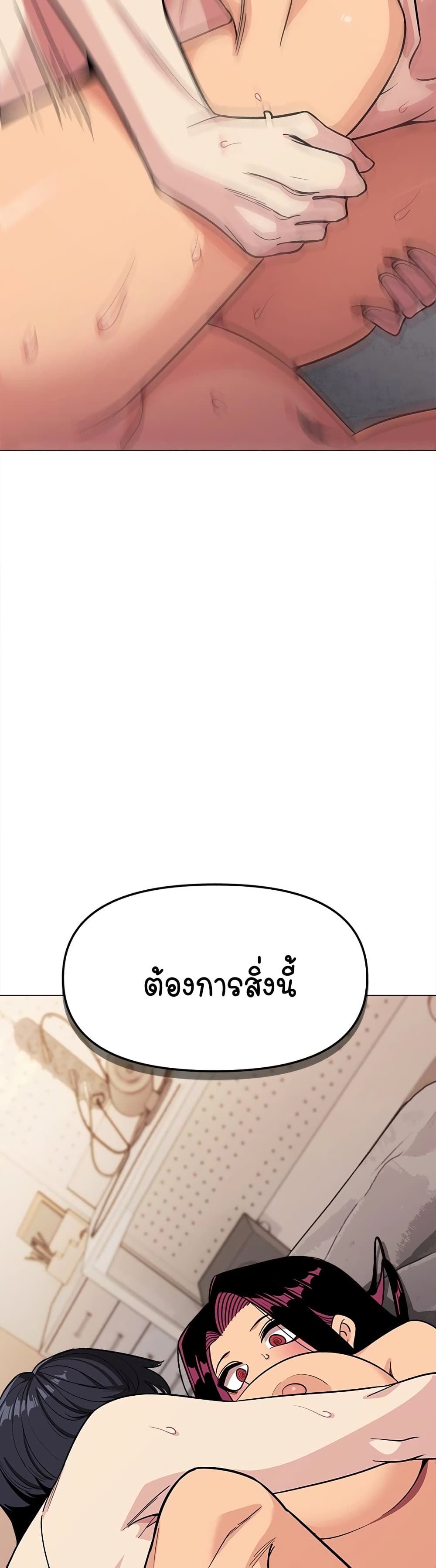 อ่านมังงะ Stop Smoking ตอนที่ 9/46.jpg