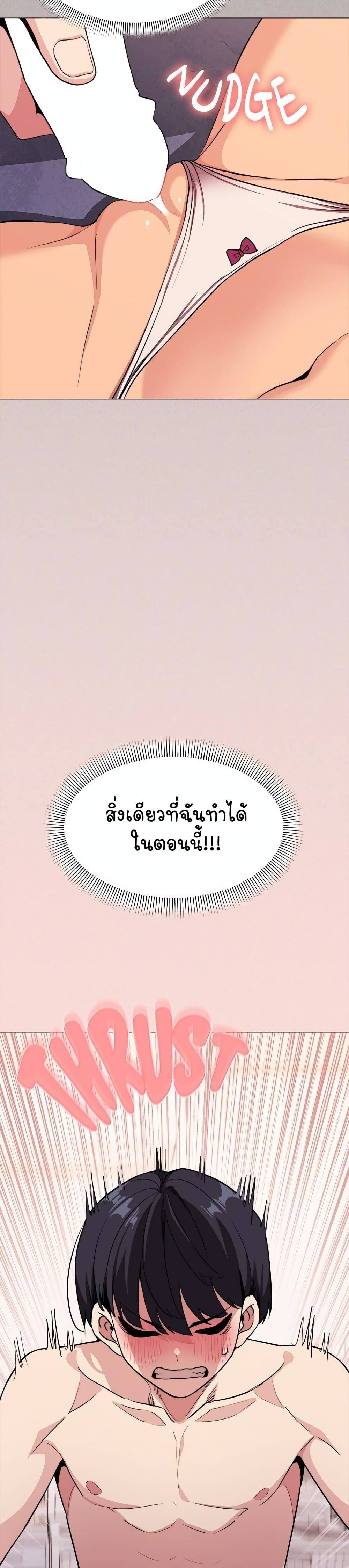 อ่านมังงะ Stop Smoking ตอนที่ 6/49.jpg