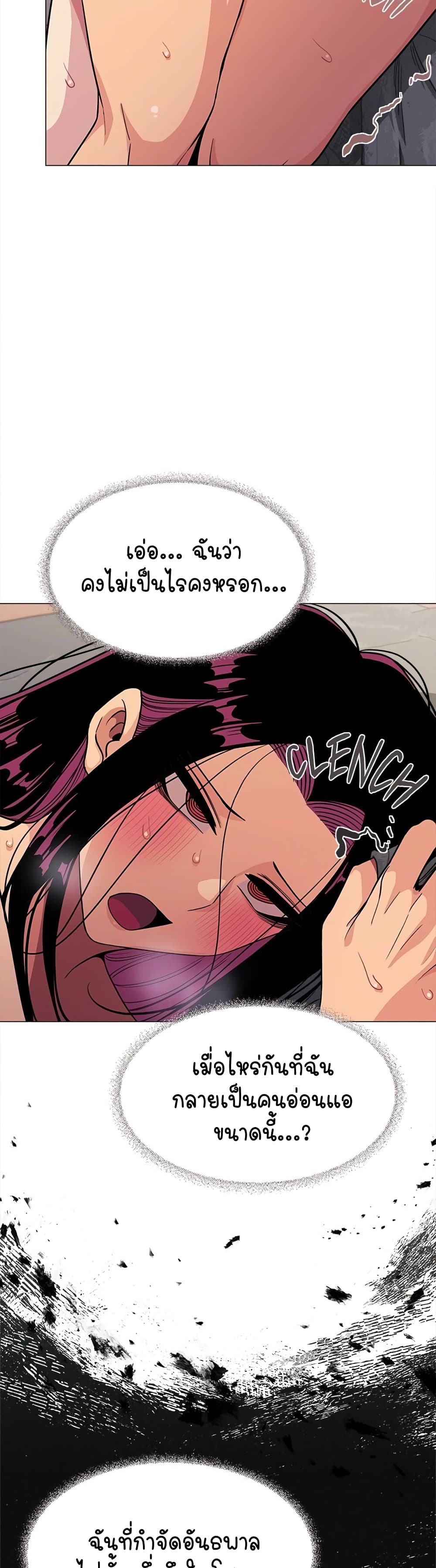 อ่านมังงะ Stop Smoking ตอนที่ 9/4.jpg