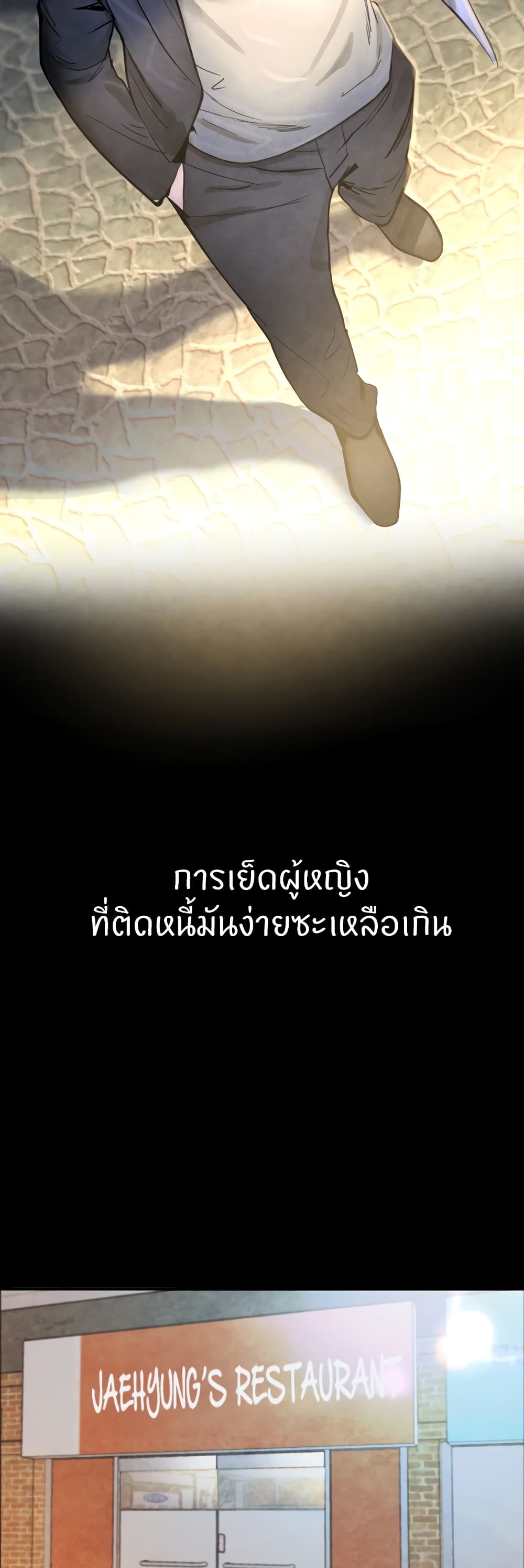 อ่านมังงะ The Boss’s Daughter ตอนที่ 1/4.jpg