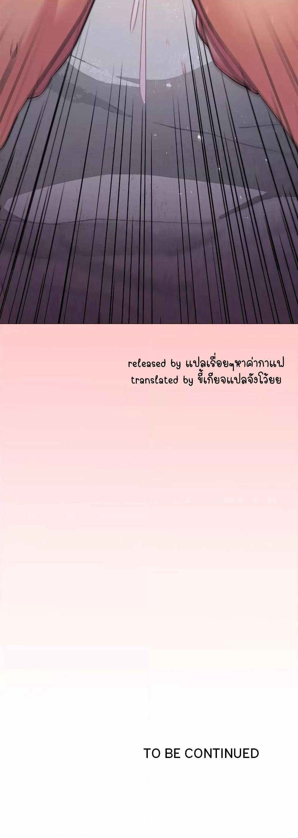 อ่านมังงะ Stop Smoking ตอนที่ 8/58.jpg