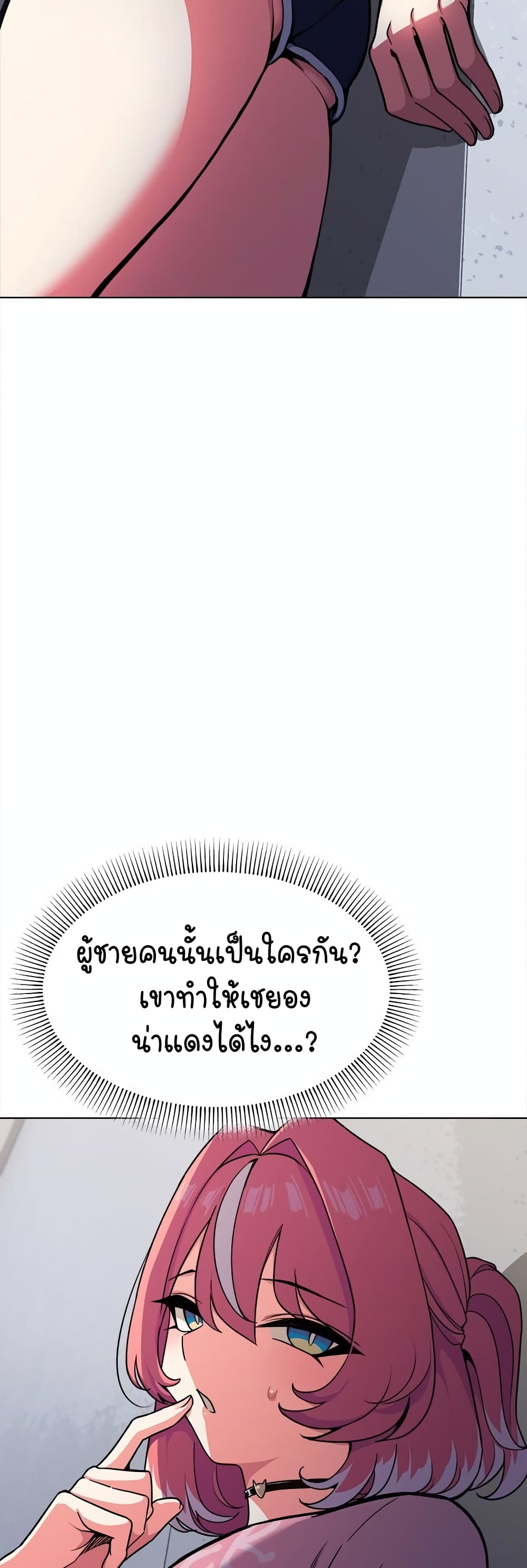 อ่านมังงะ Stop Smoking ตอนที่ 2/5.jpg