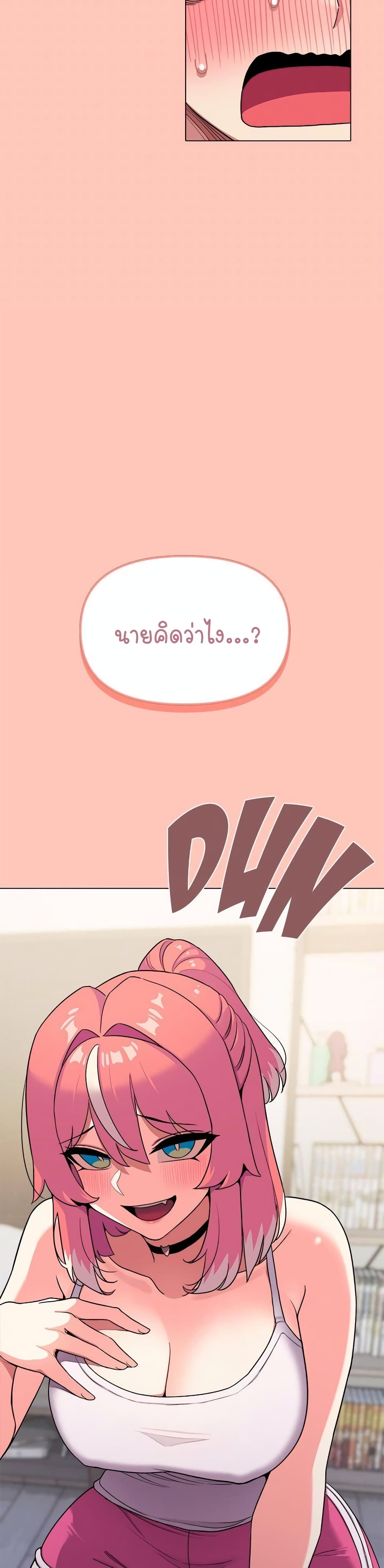 อ่านมังงะ Stop Smoking ตอนที่ 3/59.jpg