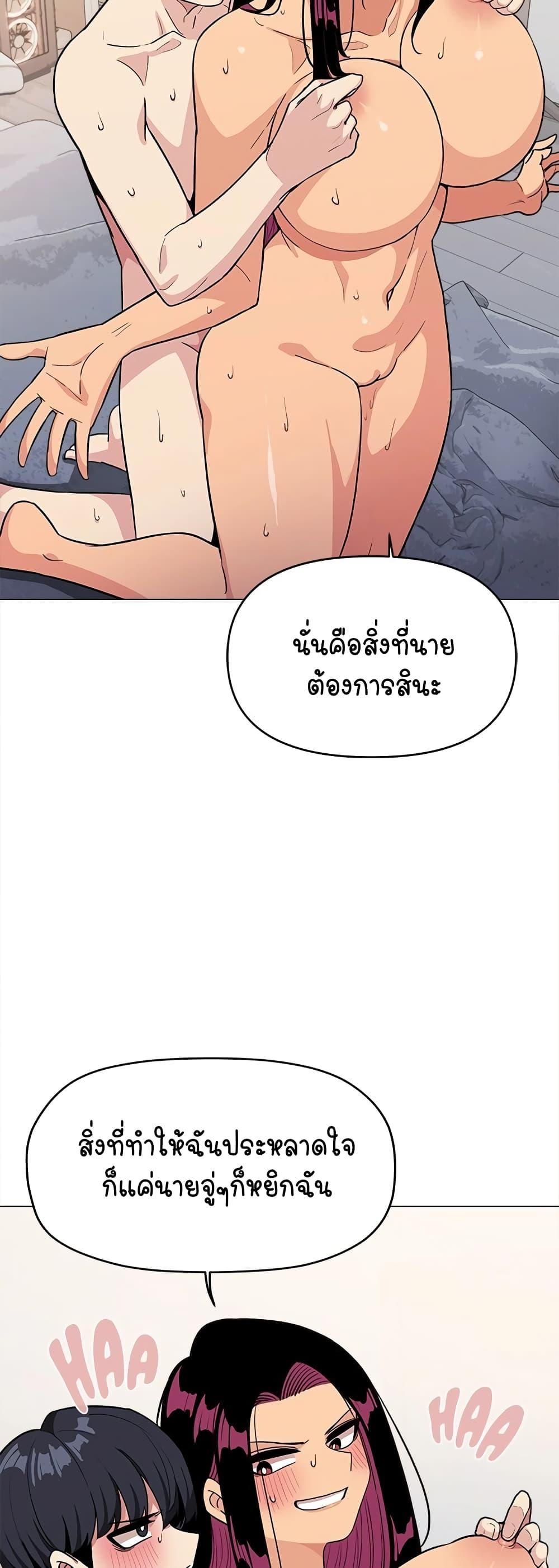 อ่านมังงะ Stop Smoking ตอนที่ 8/5.jpg