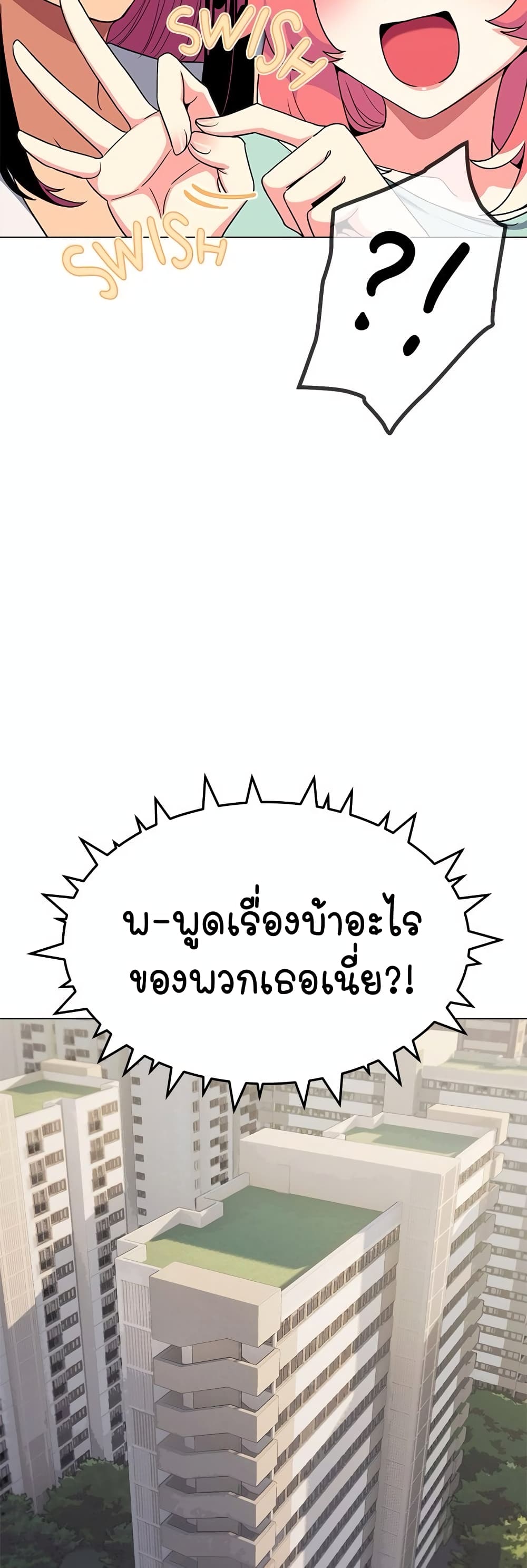 อ่านมังงะ Stop Smoking ตอนที่ 2/60.jpg