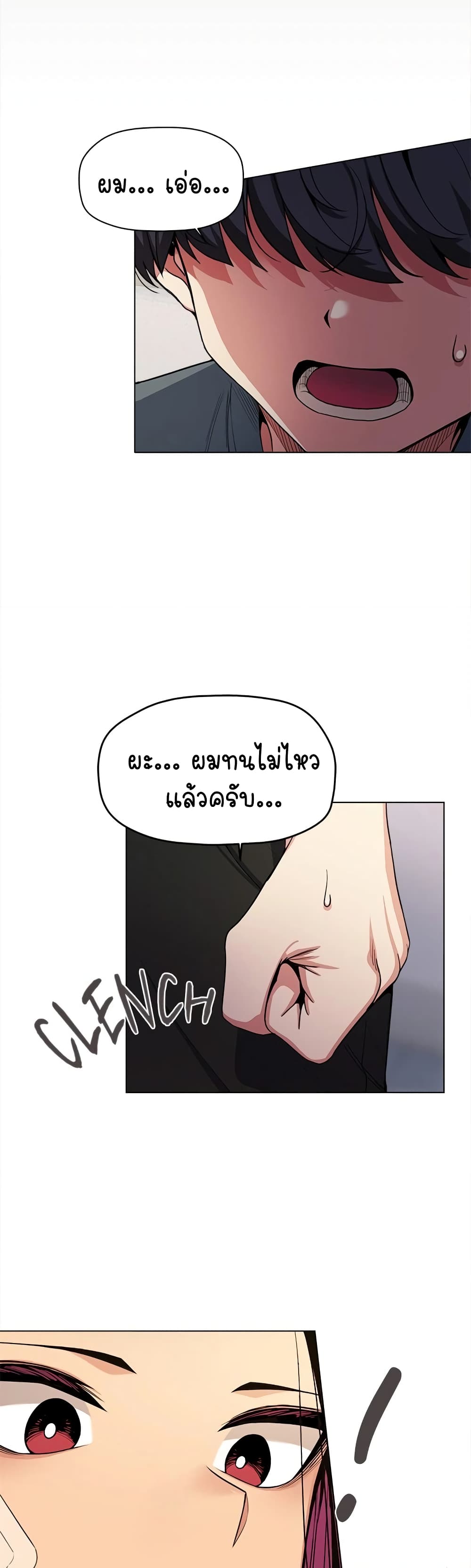 อ่านมังงะ Stop Smoking ตอนที่ 1/66.jpg