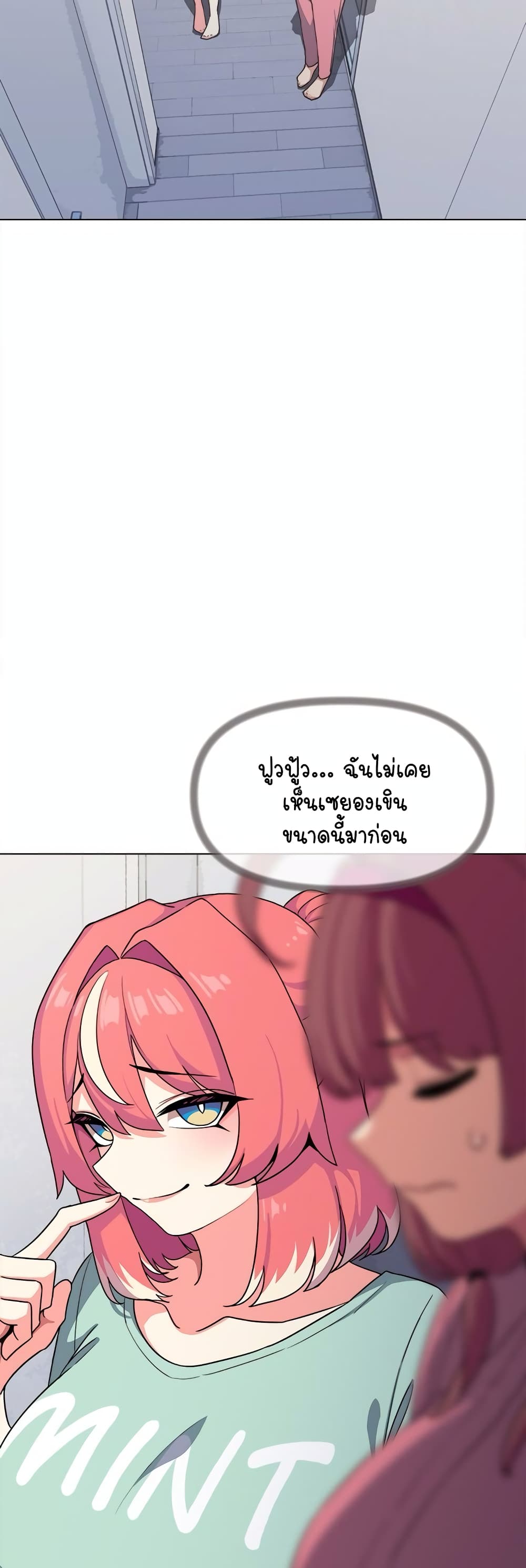 อ่านมังงะ Stop Smoking ตอนที่ 2/66.jpg