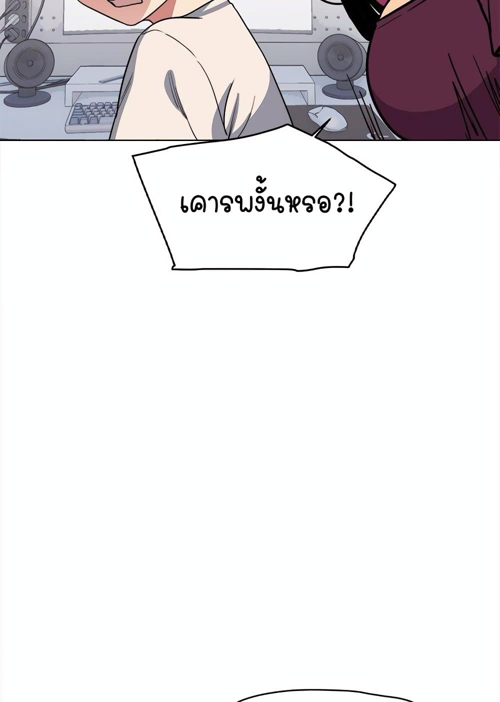 อ่านมังงะ Stop Smoking ตอนที่ 5/70.jpg