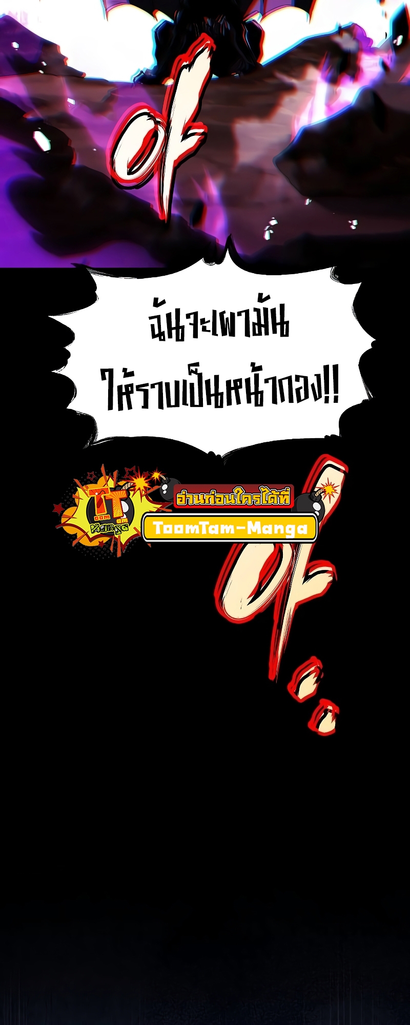 อ่านมังงะ A Wizard’s Restaurant ตอนที่ 56/84.jpg