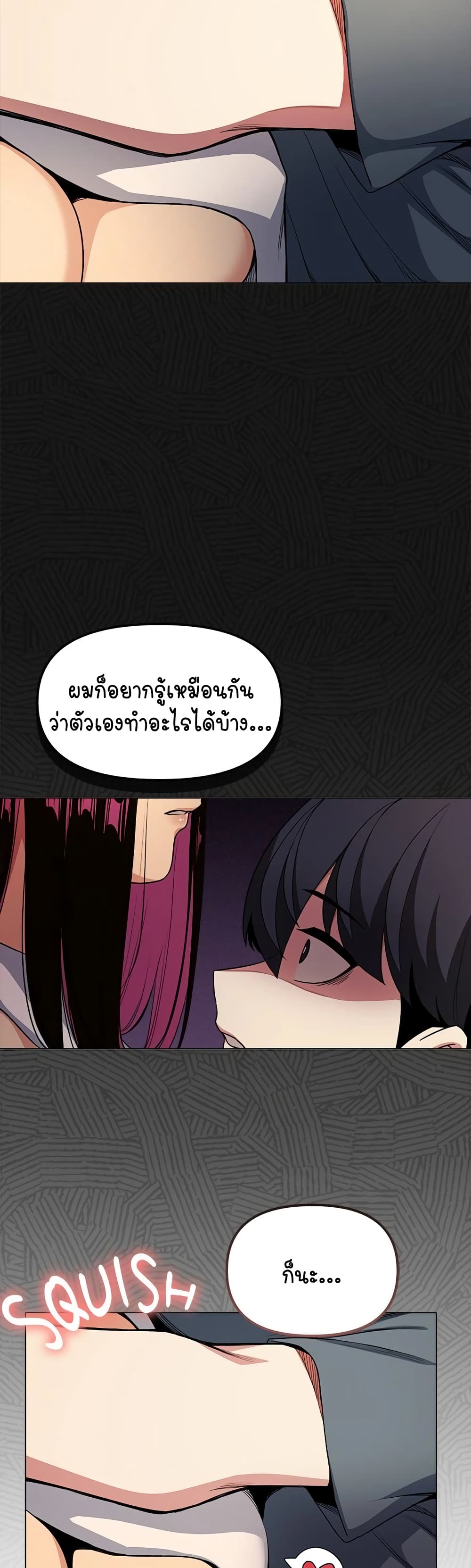 อ่านมังงะ Stop Smoking ตอนที่ 1/90.jpg