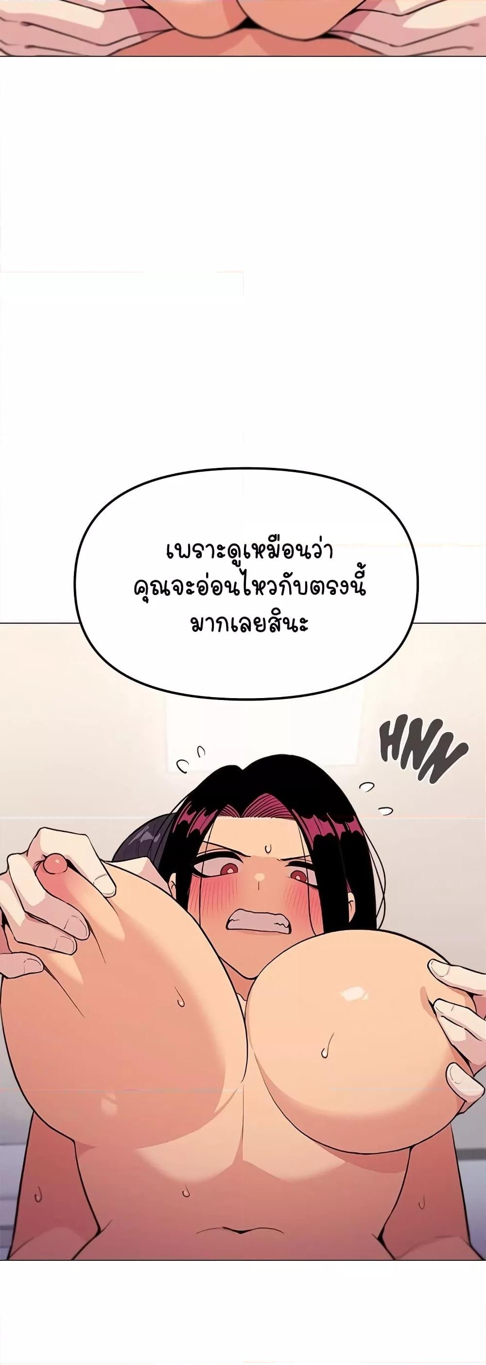 อ่านมังงะ Stop Smoking ตอนที่ 8/9.jpg