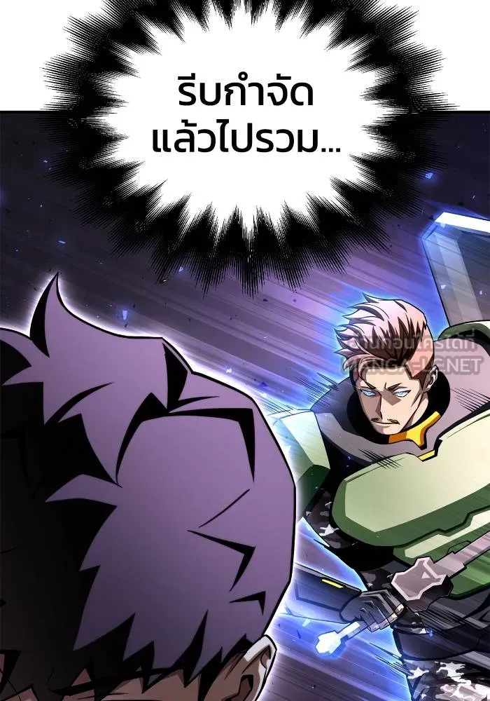 อ่านมังงะ Superhuman Battlefield ตอนที่ 104/106.jpg