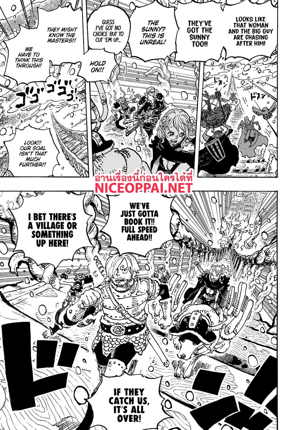 อ่านมังงะ One Piece ตอนที่ 1131/10.jpg