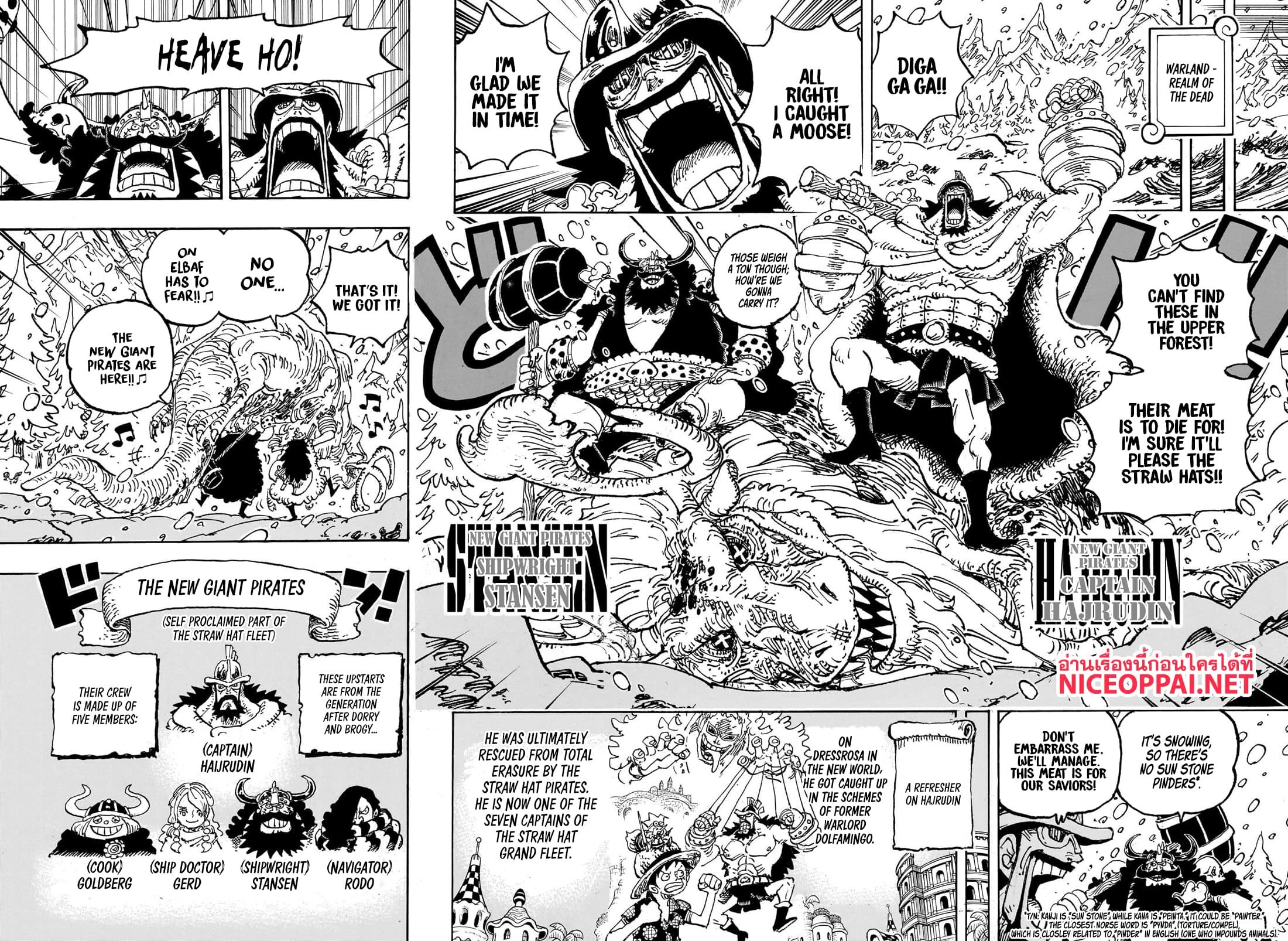 อ่านมังงะ One Piece ตอนที่ 1131/11.jpg