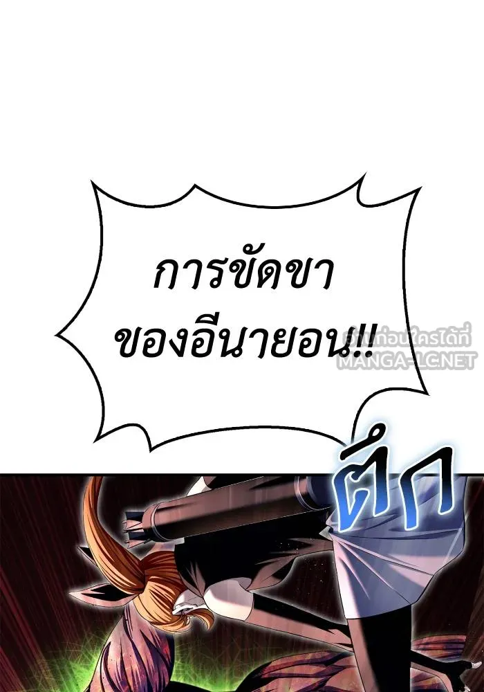 อ่านมังงะ Superhuman Battlefield ตอนที่ 105/116.jpg