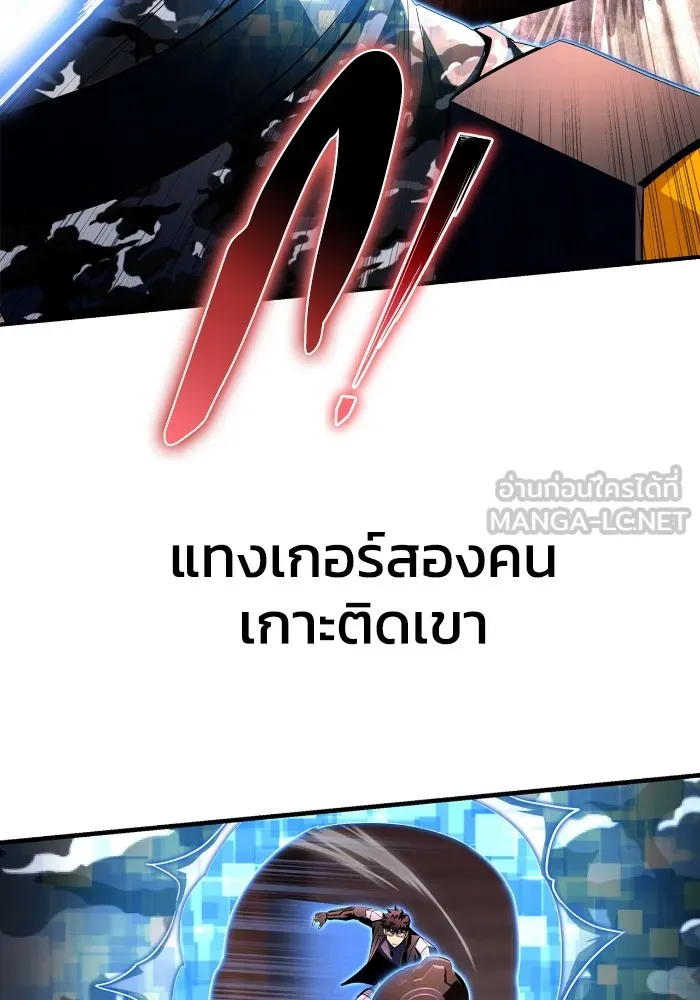 อ่านมังงะ Superhuman Battlefield ตอนที่ 102/119.jpg