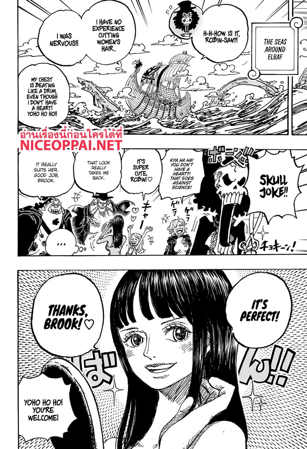 อ่านมังงะ One Piece ตอนที่ 1131/12.jpg