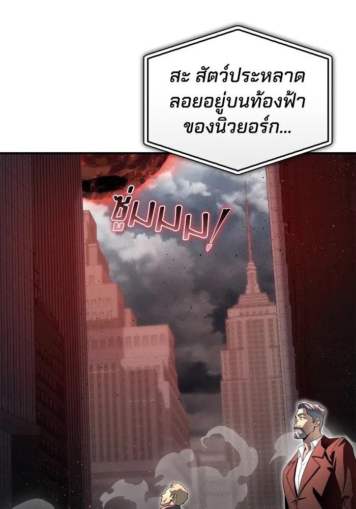 อ่านมังงะ Superhuman Battlefield ตอนที่ 101/130.jpg