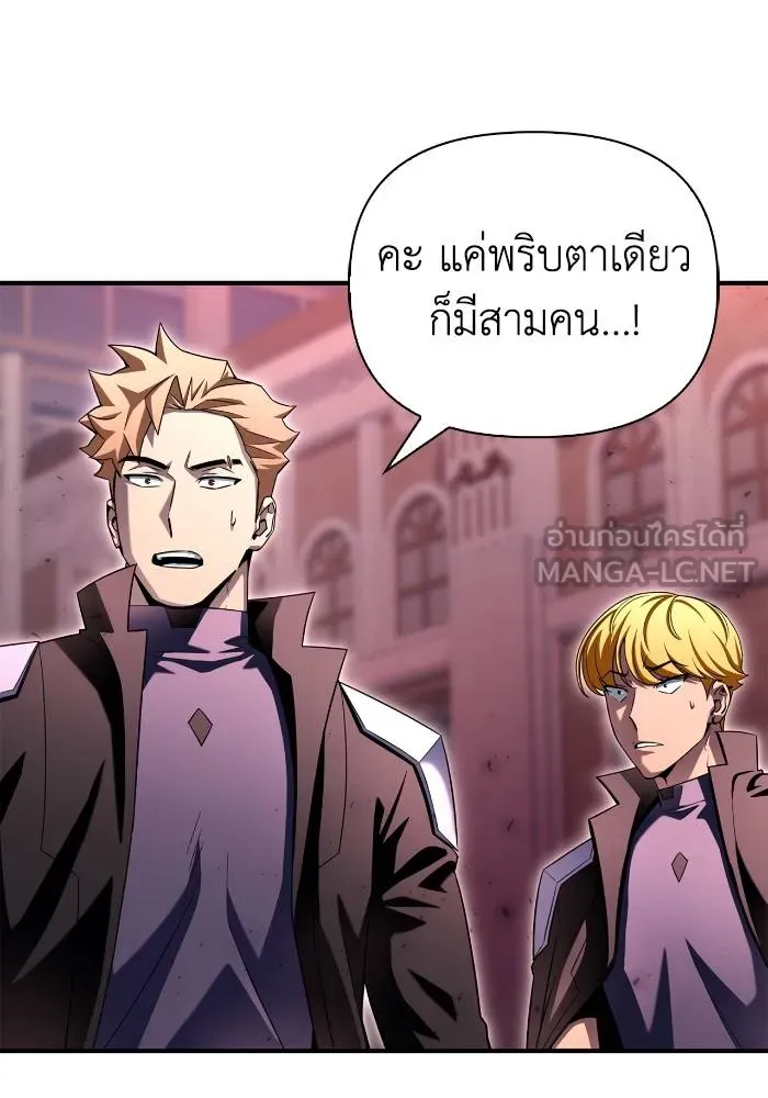 อ่านมังงะ Superhuman Battlefield ตอนที่ 104/131.jpg