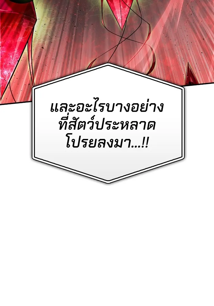 อ่านมังงะ Superhuman Battlefield ตอนที่ 101/133.jpg