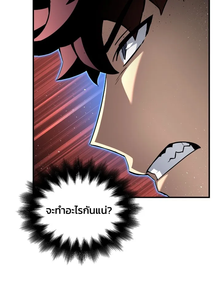 อ่านมังงะ Superhuman Battlefield ตอนที่ 102/144.jpg