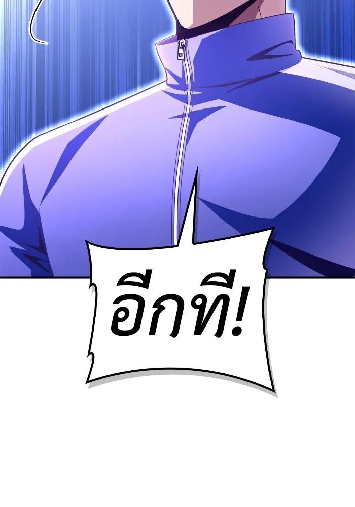 อ่านมังงะ Superhuman Battlefield ตอนที่ 100/148.jpg