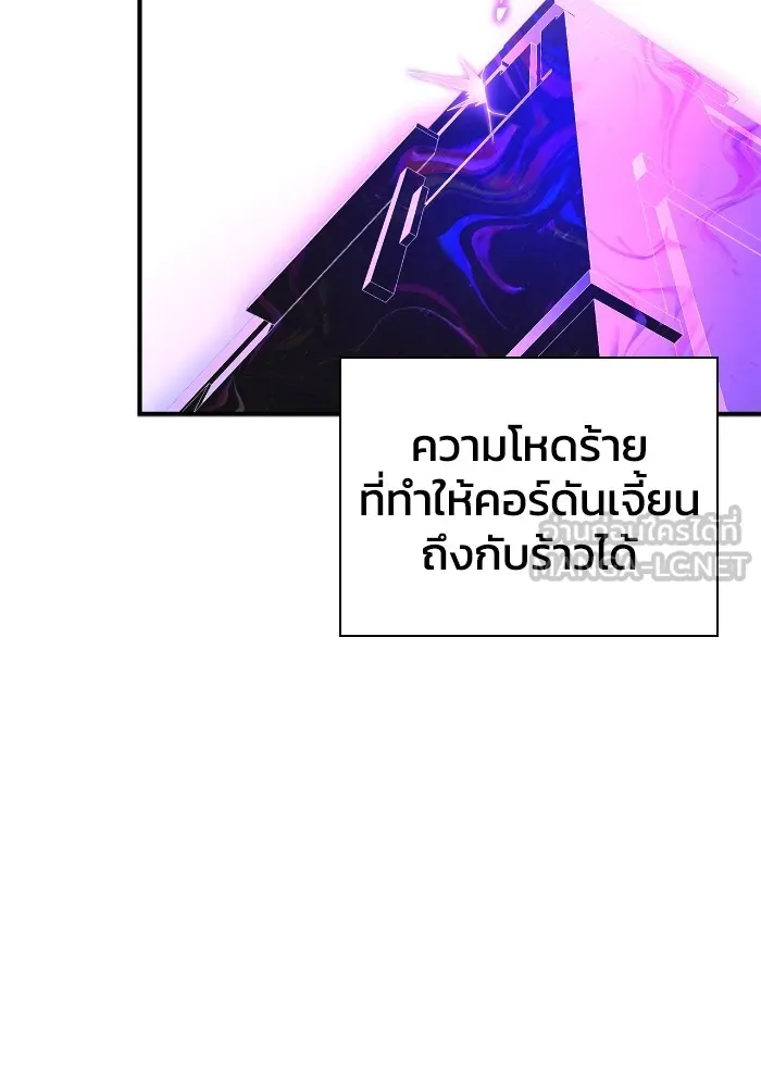 อ่านมังงะ Superhuman Battlefield ตอนที่ 100/152.jpg