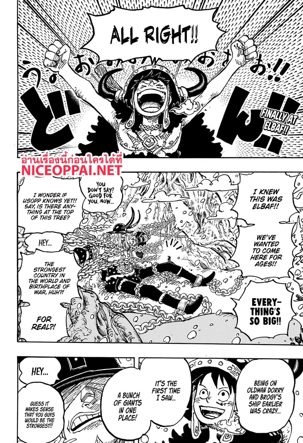 อ่านมังงะ One Piece ตอนที่ 1131/1.jpg