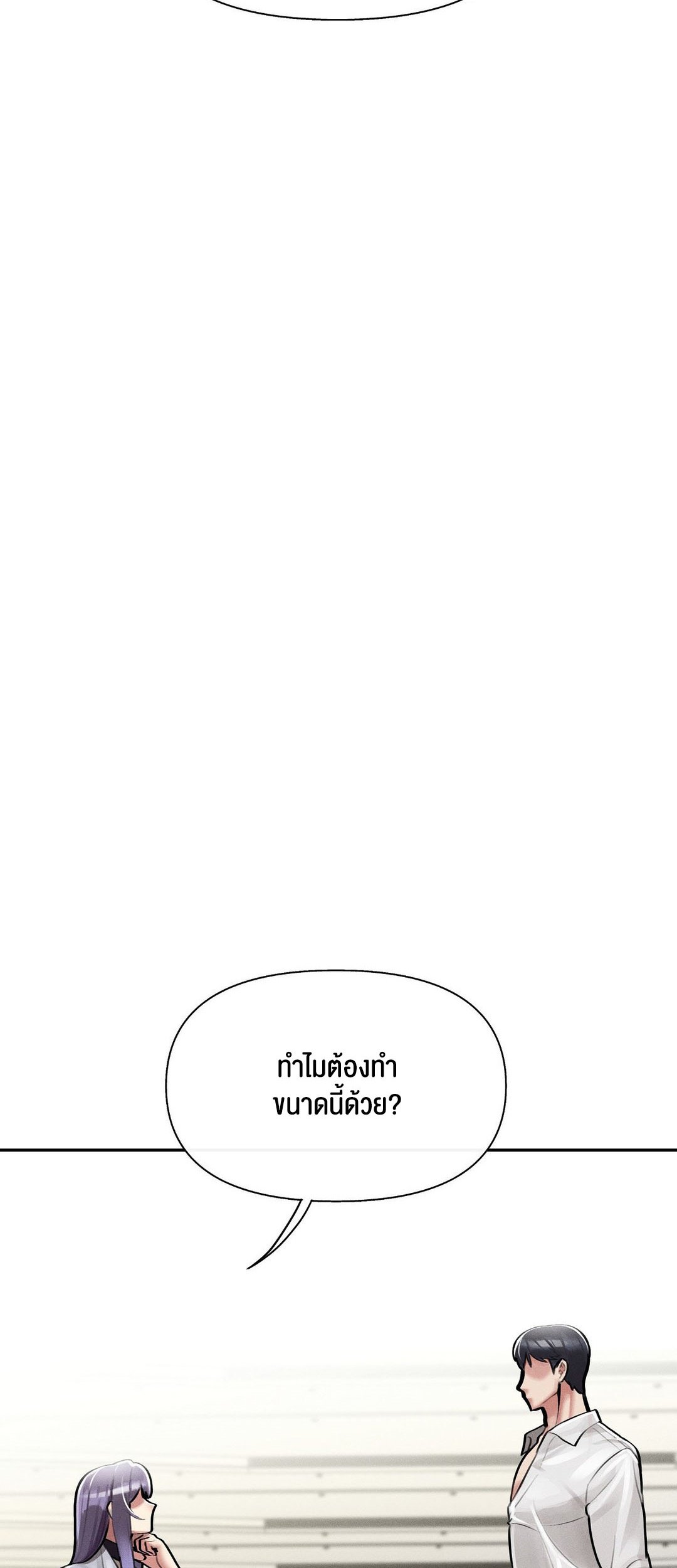 อ่านมังงะ 69 University ตอนที่ 4/17.jpg