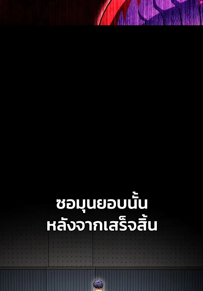 อ่านมังงะ Superhuman Battlefield ตอนที่ 100/25.jpg