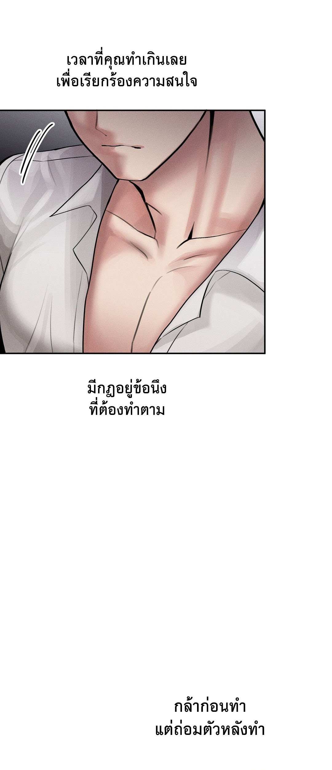 อ่านมังงะ 69 University ตอนที่ 4/26.jpg