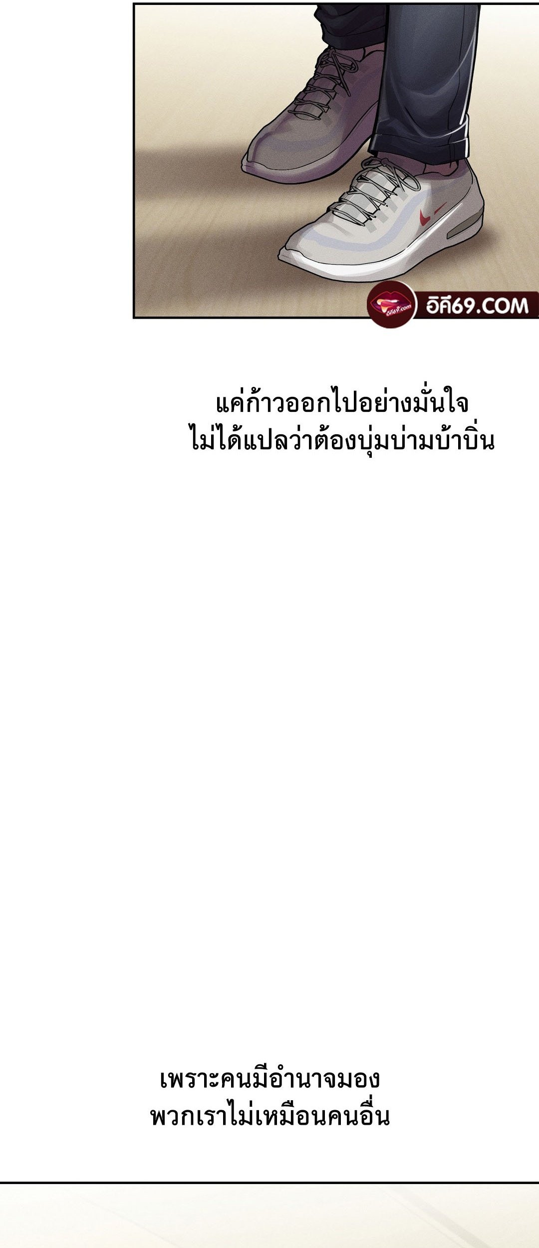 อ่านมังงะ 69 University ตอนที่ 4/27.jpg