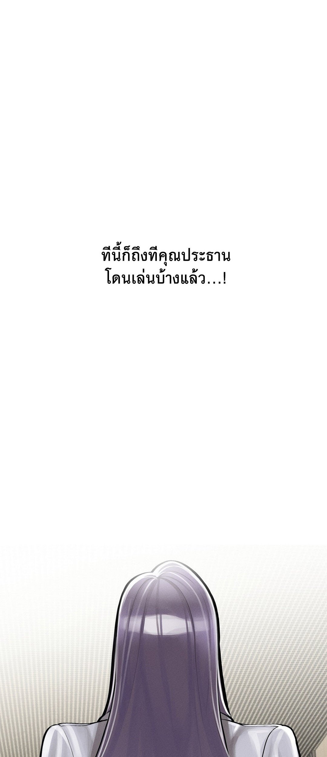 อ่านมังงะ 69 University ตอนที่ 4/29.jpg