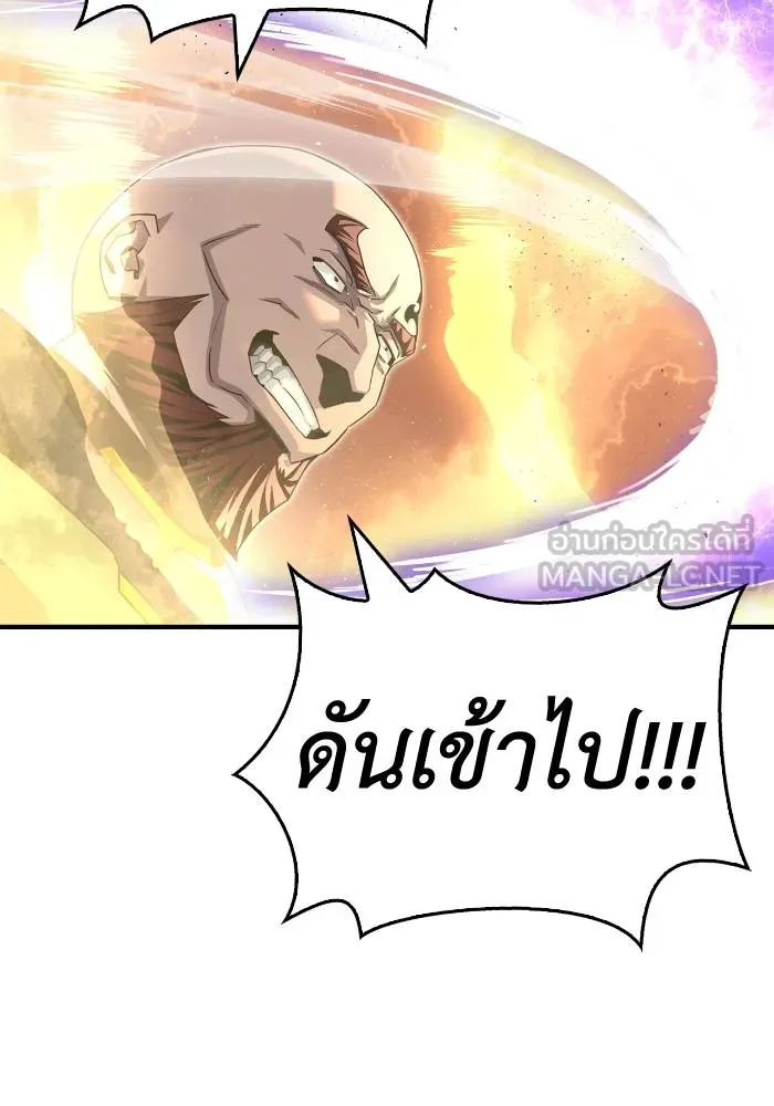 อ่านมังงะ Superhuman Battlefield ตอนที่ 105/29.jpg