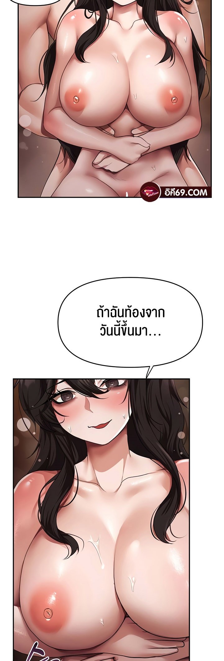 อ่านมังงะ For Sale Fallen Lady, Never Used ตอนที่ 16/29.jpg