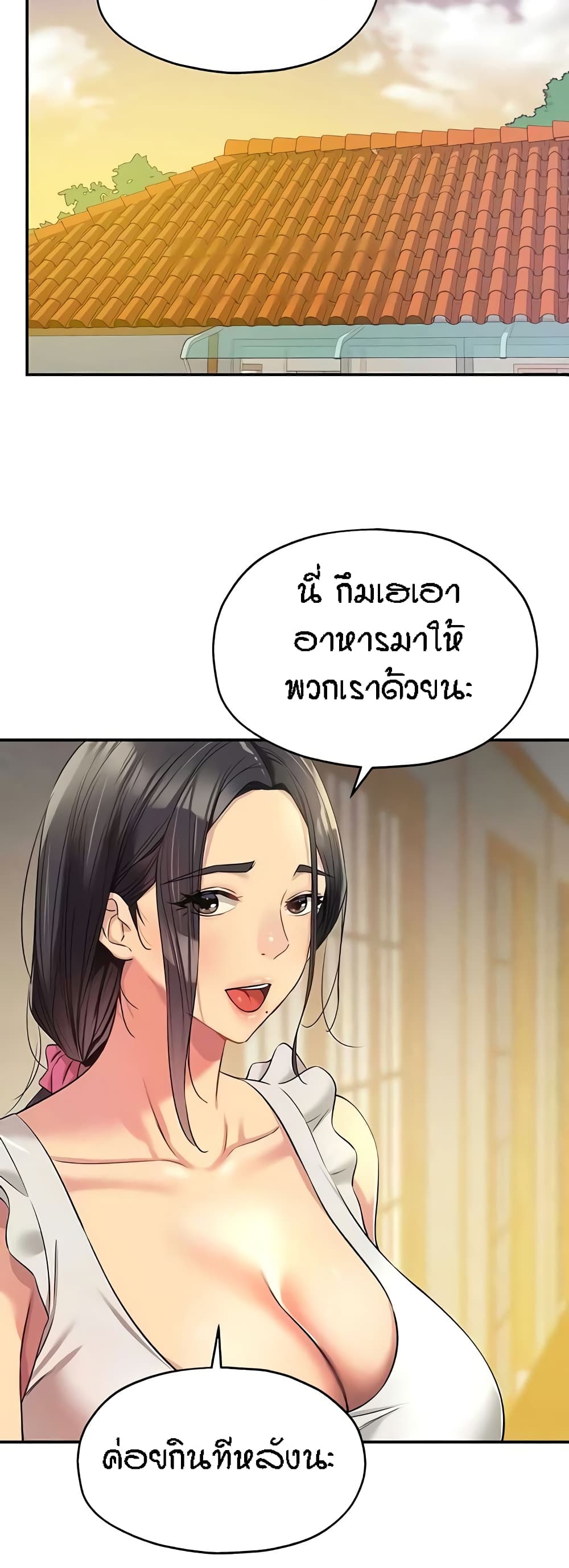 อ่านมังงะ Glory Hole ตอนที่ 83/30.jpg