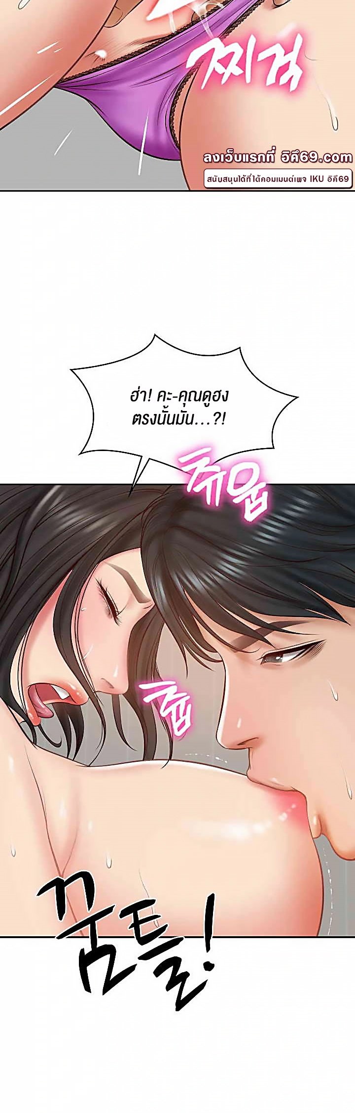 อ่านมังงะ The Billionaire’s Monster Cock Son-In-Law ตอนที่ 22/31.jpg