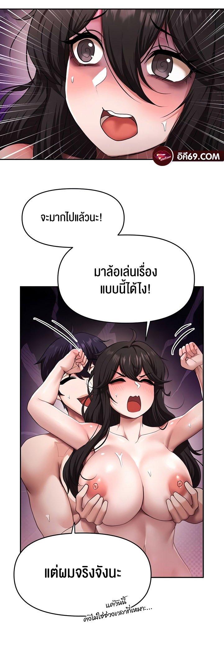 อ่านมังงะ For Sale Fallen Lady, Never Used ตอนที่ 16/32.jpg