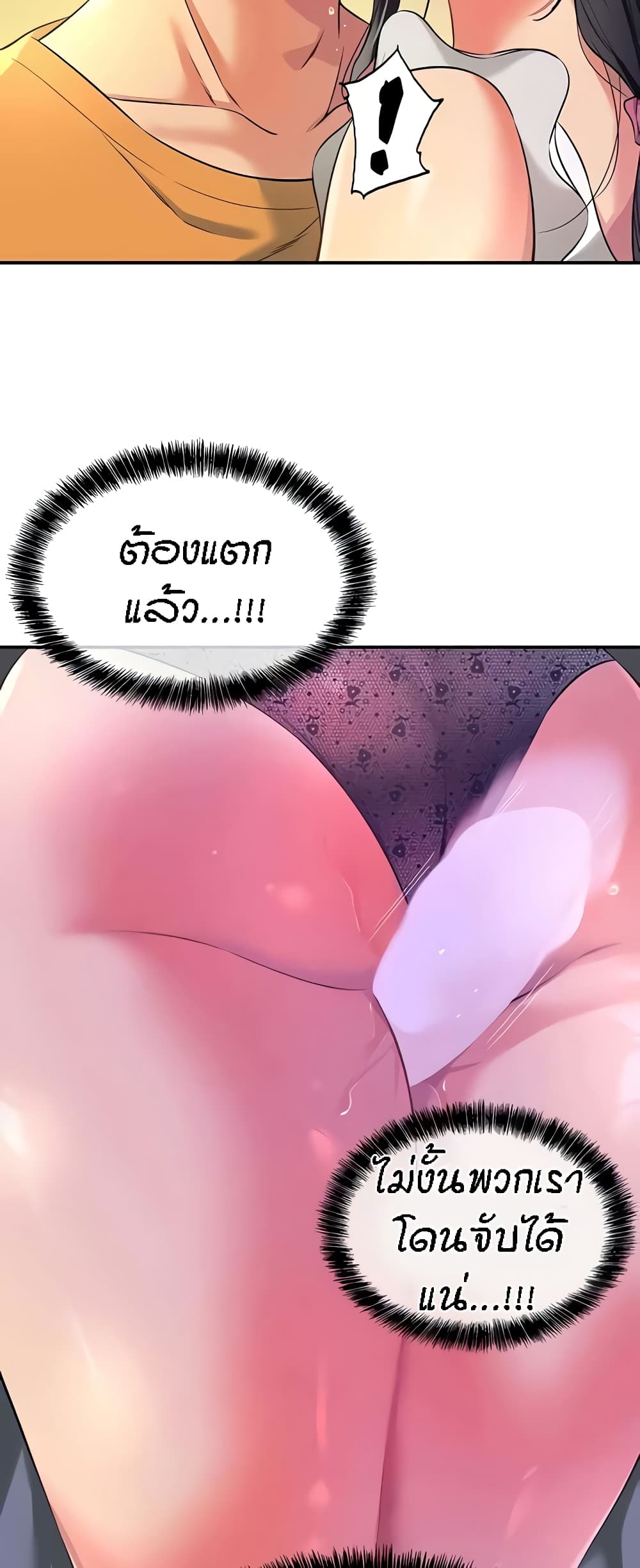 อ่านมังงะ Glory Hole ตอนที่ 84/34.jpg