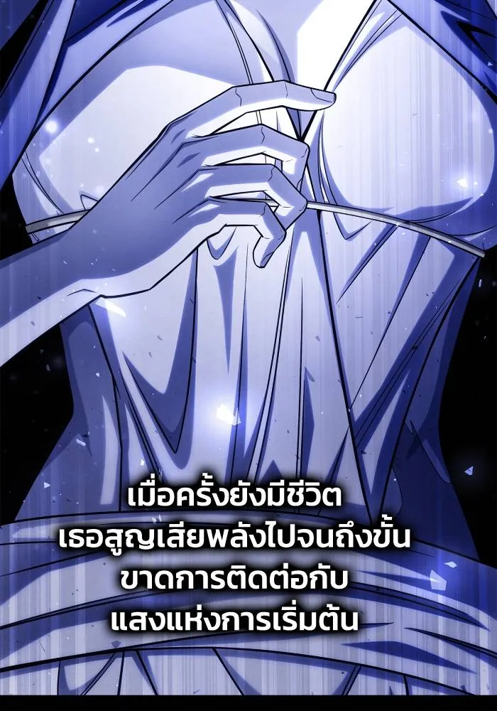 อ่านมังงะ Superhuman Battlefield ตอนที่ 105/3.jpg