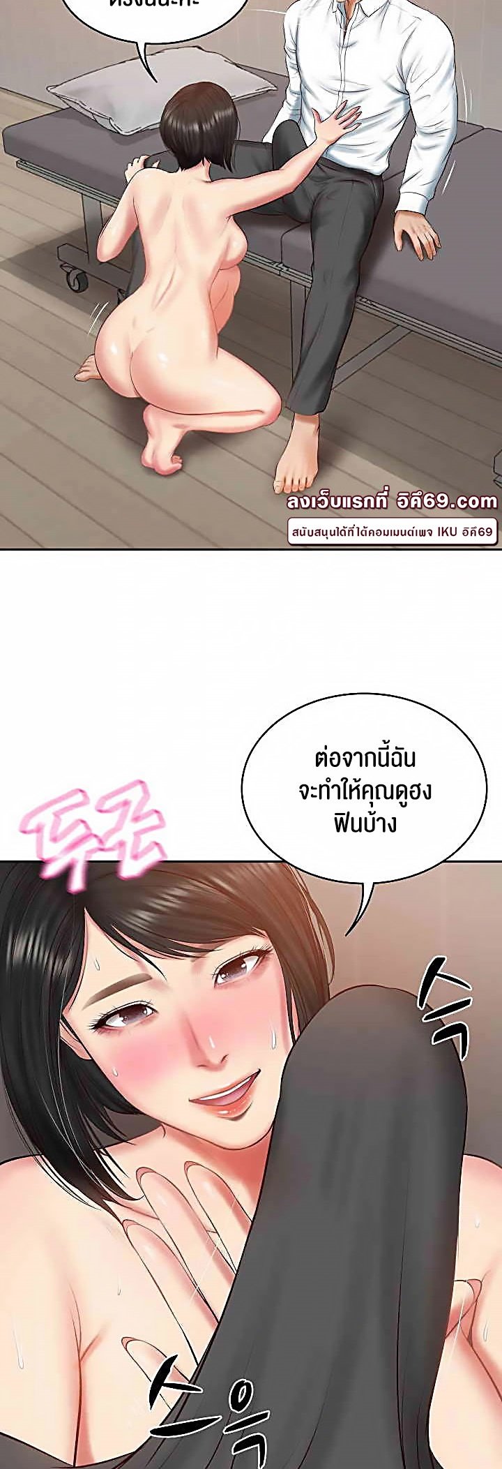 อ่านมังงะ The Billionaire’s Monster Cock Son-In-Law ตอนที่ 22/49.jpg