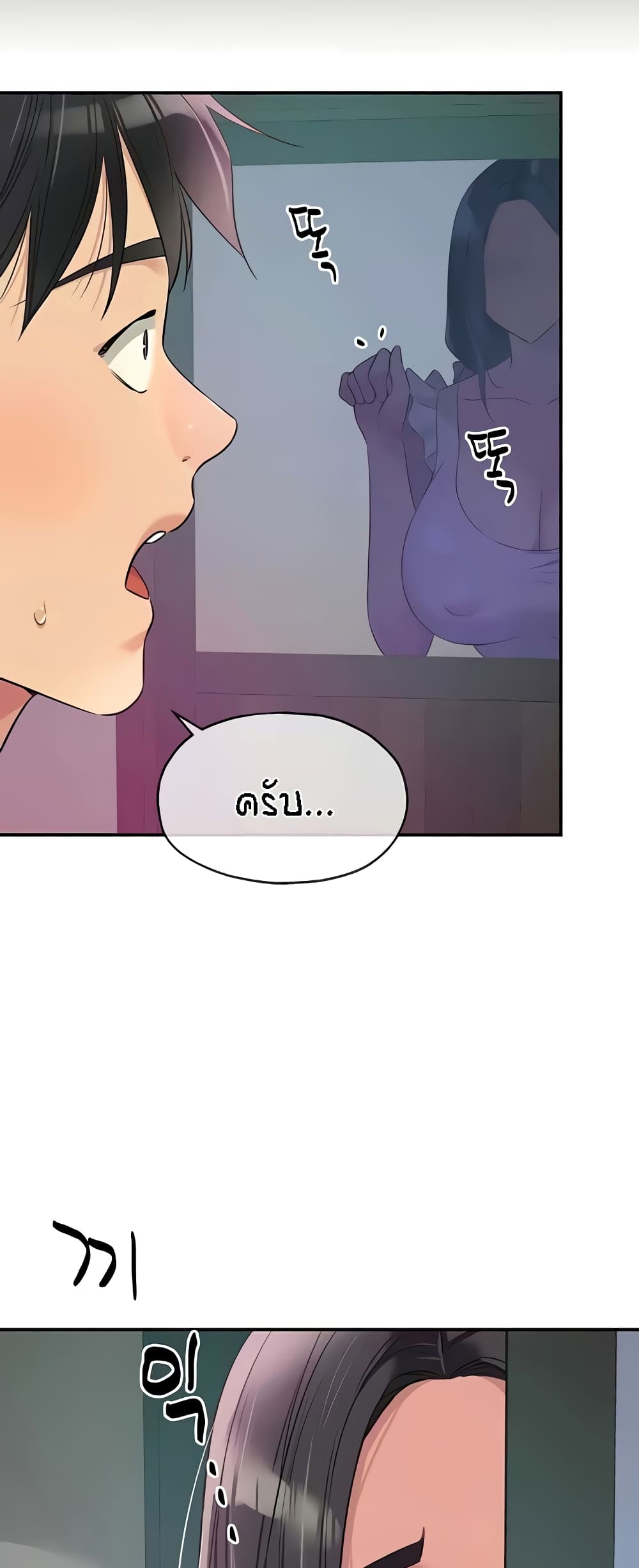 อ่านมังงะ Glory Hole ตอนที่ 84/49.jpg