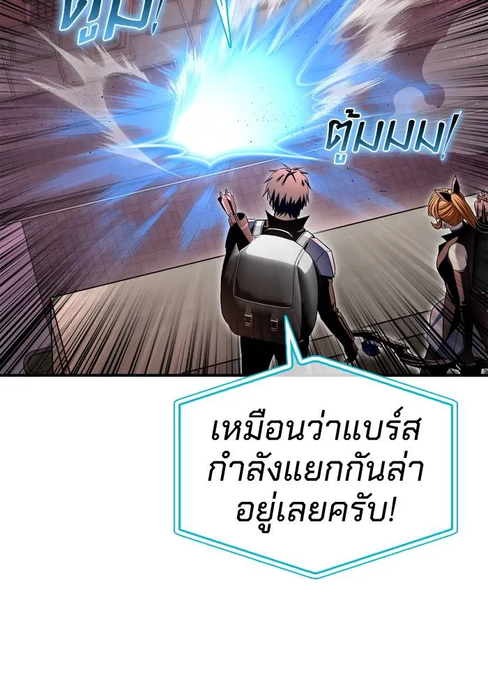 อ่านมังงะ Superhuman Battlefield ตอนที่ 104/52.jpg