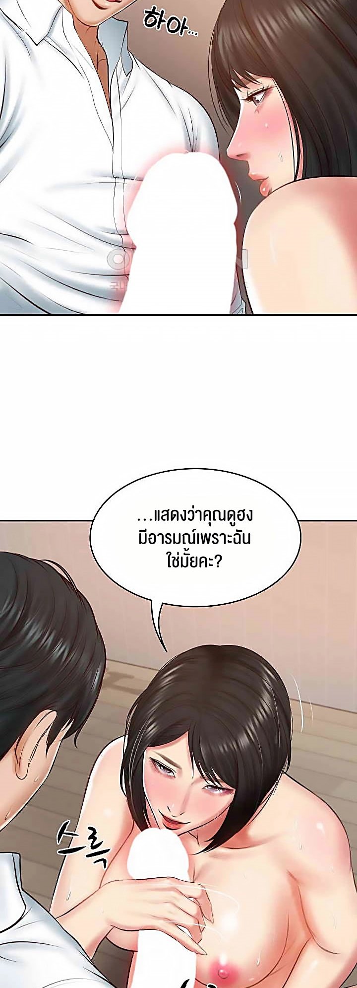 อ่านมังงะ The Billionaire’s Monster Cock Son-In-Law ตอนที่ 22/58.jpg