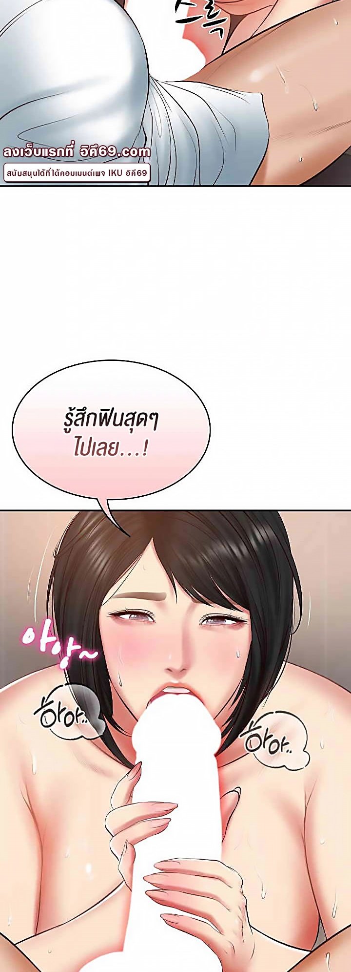 อ่านมังงะ The Billionaire’s Monster Cock Son-In-Law ตอนที่ 22/59.jpg