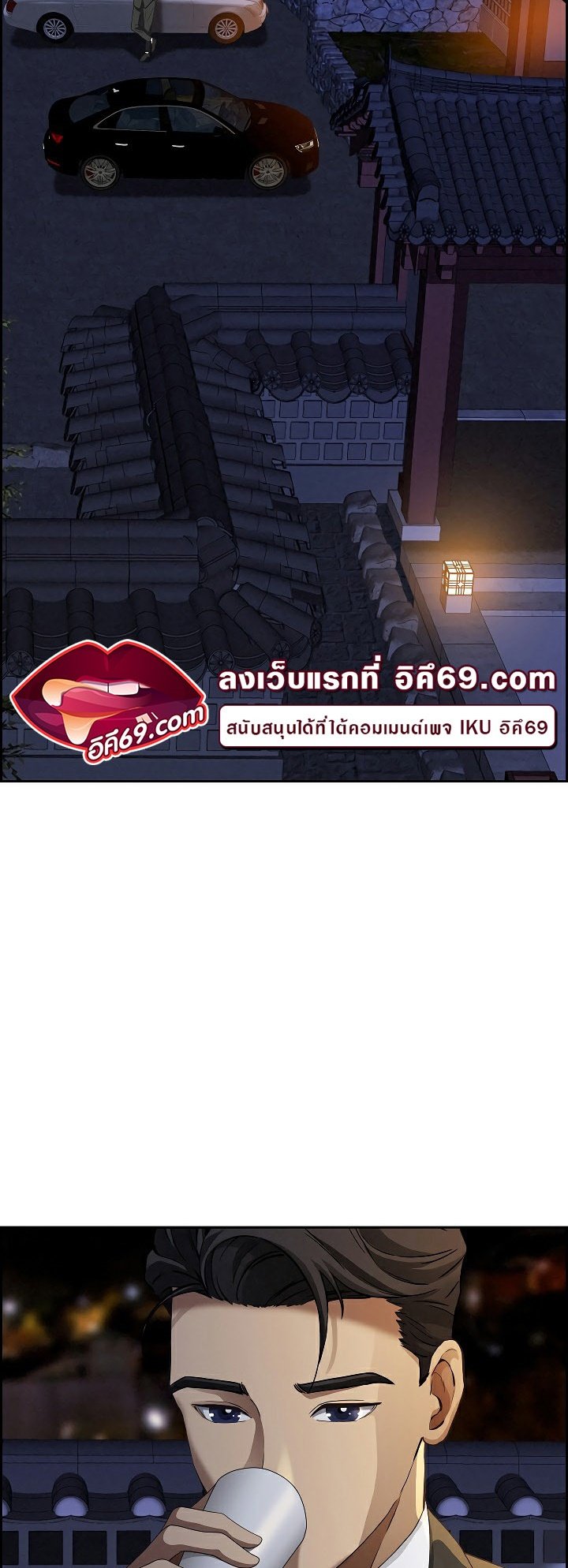 อ่านมังงะ Milf Guard ตอนที่ 4/5.jpg