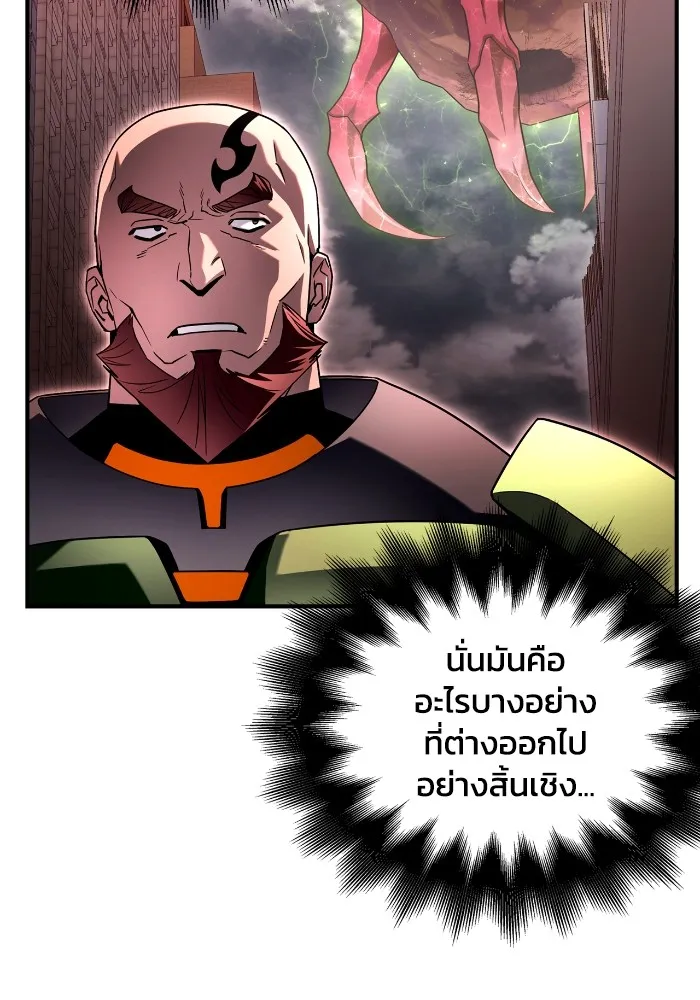 อ่านมังงะ Superhuman Battlefield ตอนที่ 102/6.jpg