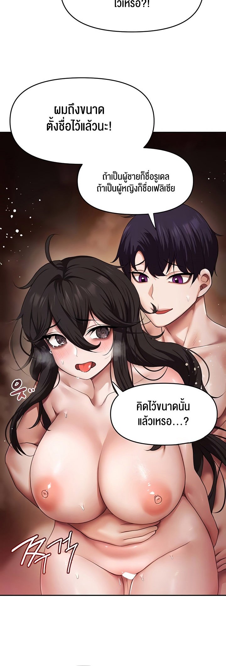 อ่านมังงะ For Sale Fallen Lady, Never Used ตอนที่ 16/6.jpg